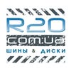 R20.com.ua Шини та Диски — Авто, Дніпро