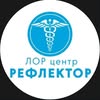 Лор-центр «РЕФЛЕКТОР» | Полтава — Health, Poltava