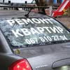РЕМОНТ КВАРТИР ОДЕССА — Ремонт, Одеса