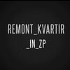 Ремонт квартир Запорожье — Послуги, Запоріжжя
