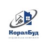 РЕМОНТ КВАРТИР ПІД КЛЮЧ | ЛЬВІВ — Ремонт, Львів