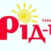 РІД ТУР| ПОДОРОЖІ | ВІДПОЧИНОК | ВІЗИ | ШКІЛЬНІ ЕКСКУРСІЇ — Туризм і житло, Тернопіль