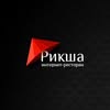 Доставка Еды в Одессе — Їжа, Одеса