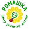 🌸Дитячий центр Ромашка🌸 Дніпро — Діти, Дніпро