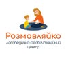 Логопед🔸Дефектолог | Розмовляйко® Львів — Діти, Львів