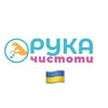 Прибирання Клінінг | Тернопіль — Ремонт, Тернопіль