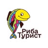 РИБА АНДРІЙ | Тури Дніпро | Україна — Туризм і житло, Дніпро