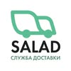 ДОСТАВКА ЇЖІ У ЖИТОМИРІ — Їжа, Житомир