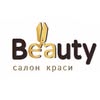 САЛОН КРАСИ ХАРКІВ — Краса, Харків
