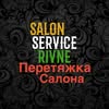 Salon_Service_Rivne — Авто, Рівне