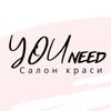 МАНІКЮР ФАРБУВАННЯ МАСАЖ — Краса, Тернопіль