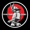 ДОСТАВКА САМУРАЙ СУШІ • РОЛИ • ЧЕРКАСИ • — Їжа, Черкаси