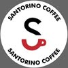 Кава Santorino • виробник • Рівне — Їжа, Рівне