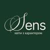 Sens flowers| квіти Дніпро | цветы Днепр | доставка — Товари, Дніпро