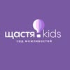 Дитячий садок ЩастяKids | Голосіївський район💜 — Діти, Київ