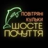 🎈Повітряні кульки🎈 ПОЛТАВА — Весілля та свята, Полтава