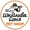 Зоомагазин 🐶🐱🐰 ЗАПОРІЖЖЯ 🇺🇦 — Pets, Zaporizhzhia
