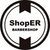 ShopER Барбершоп Миколаїв — Краса, Миколаїв