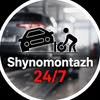 МЕРЕЖА ШИНОМОНТАЖІВ 24/7 — Авто, Рівне