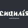 ПІЦА БУРГЕР•ПАСТА• ДОСТАВКА РІВНЕ — Їжа, Рівне