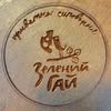 Сироварня/ферма Зелений Гай — Їжа, Дніпро