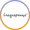 Торти 🎂Тістечка 🧁 Хліб 🥖 Черкаси 🌇 — Food, Cherkasy