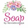 🌸Мыло ручной работы Харьков🌸 — Товари, Харків
