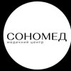 Медичний центр "СОНОМЕД" УЗД/невролог/кардіолог/уролог Луцьк — Health, Lutsk