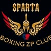 Sparta boxing ZP та СК "Олексіївський" — Спорт, Запоріжжя