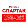 Магазин аксесуарів Україна — Товари, Полтава