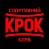 Спортивний клуб КРОК — Спорт, Дніпро