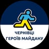 Найкращий фітнес-клуб твого міста💙 — Навчання, Чернівці