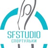 Фітнес- студія — Спорт, Тернопіль