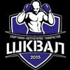 Боксерський Клуб «Шквал» — Спорт, Львів