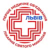Дитяча Лікарня Святого Миколая| Львів — Health, Lviv