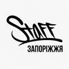 Магазин Staff м. Запоріжжя — Товари, Запоріжжя