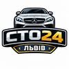 СТО24 Львів | Service station | Ремонт авто — Послуги, Львів