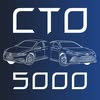 АВТОСЕРВІС | СТО 5000 | ВІННИЦЯ — Послуги, Вінниця