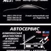 СТО Мотор Спорт Тюнінг — Авто, Запоріжжя
