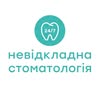 Невідкладна стоматологія — Health, Cherkasy