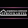 STROYKARTEL | Дизайнерський ремонт🔑 — Ремонт, Хмельницький