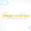 Моє Сонечко/дитячі товари/візочки/ліжечка/одяг — Товари, Львів
