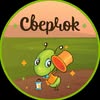 Дитячі свята | Аніматори | Дніпро — Діти, Дніпро