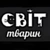 Зоомагазин Тернопіль — Pets, Ternopil