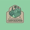 Станіславська Сироварня | Крафтовий сир Івано-Франківськ ГОЛУБКА — Food, Ivano-Frankivsk