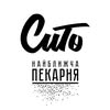 Сито.Найближча пекарня — Їжа, Чернівці
