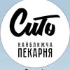 syto.bakery.te.ua • Світлини та відео в Instagram — Їжа, Тернопіль