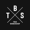 TBS💈Барбершопи Дніпро — Краса, Дніпро
