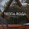 ВІДПОЧИНОК | БУДИНОЧОК | ЧАН 📍Рівне — Туризм і житло, Рівне