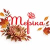Квіти Миколаїв доставка 🔸Кульки Миколаїв доставка 🔸Подарунки — Весілля та свята, Миколаїв